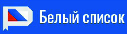 Индексирован